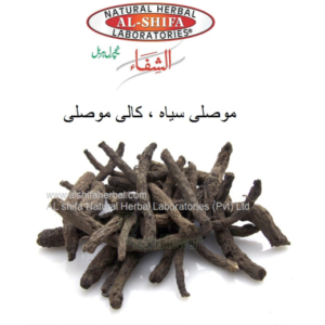 Al shifa Herbs Pansar Shop