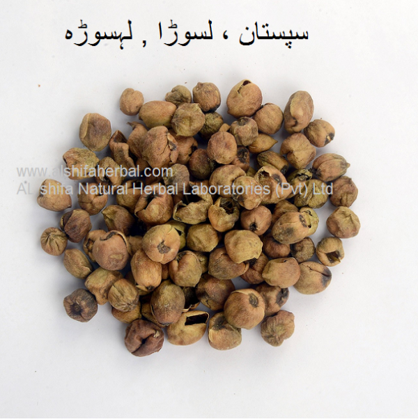 Lahssora، Cordia myxa