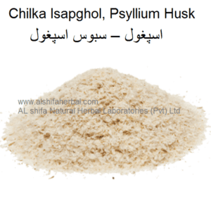 Chilka Isapghol, Psyllium Husk