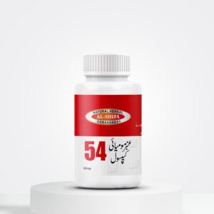 الشفاء، عنبر مومیائی کیپسول۔