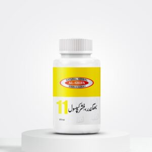 الشفاء، بھگندر، فِشر کیپسول۔