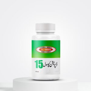 الشفاء، ڈپریشن کیپسول۔