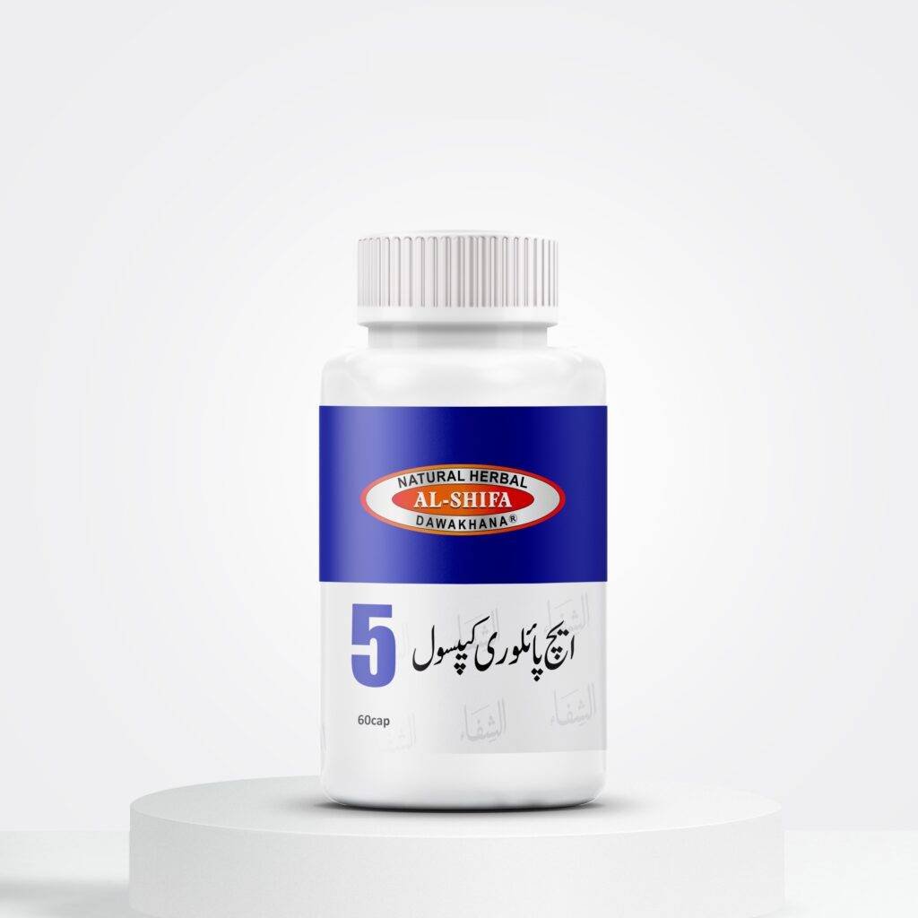 الشفاء ایچ پائلوری کیپسول۔