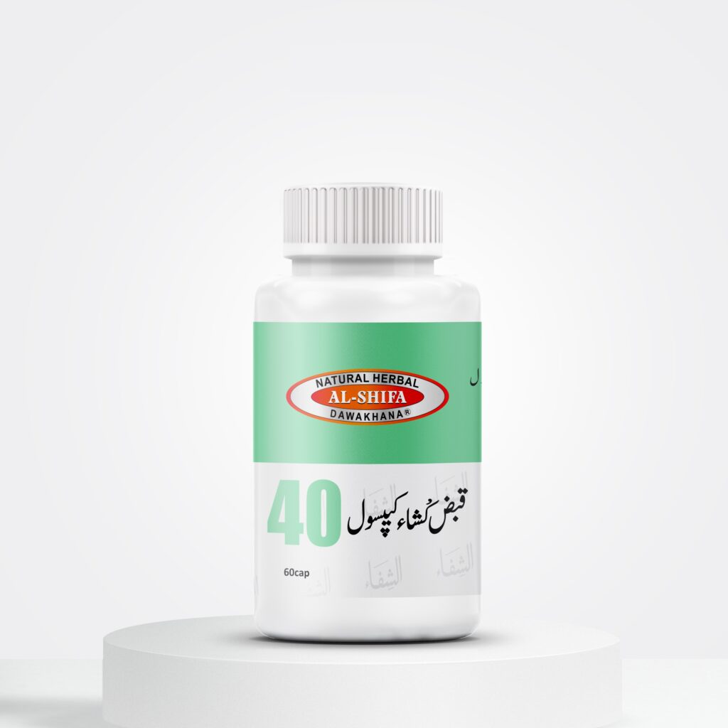 الشفاء قبض کُشاء کیپسول۔
