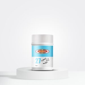 الشفاء، روشن آنکھیں سفوف۔