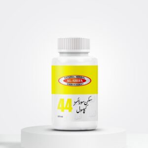 الشفاء، سکن سورائسز کیپسول۔