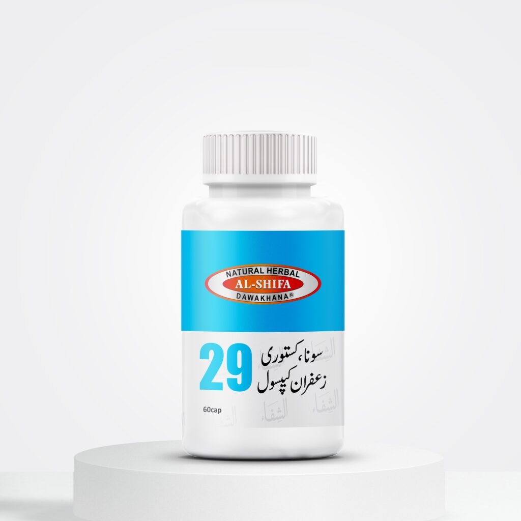الشفاء سونا کستوری زعفران کیپسول۔