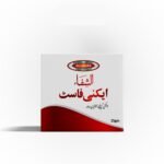 الشفاء، ایکنی فاسٹ ویزلین۔