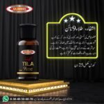 الشفاء طلاء 9 نائن۔