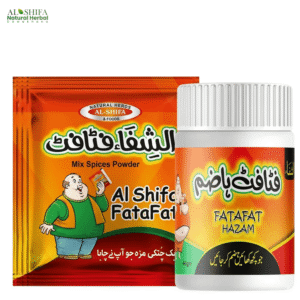 الشفاء فٹافٹ ھاجمولا