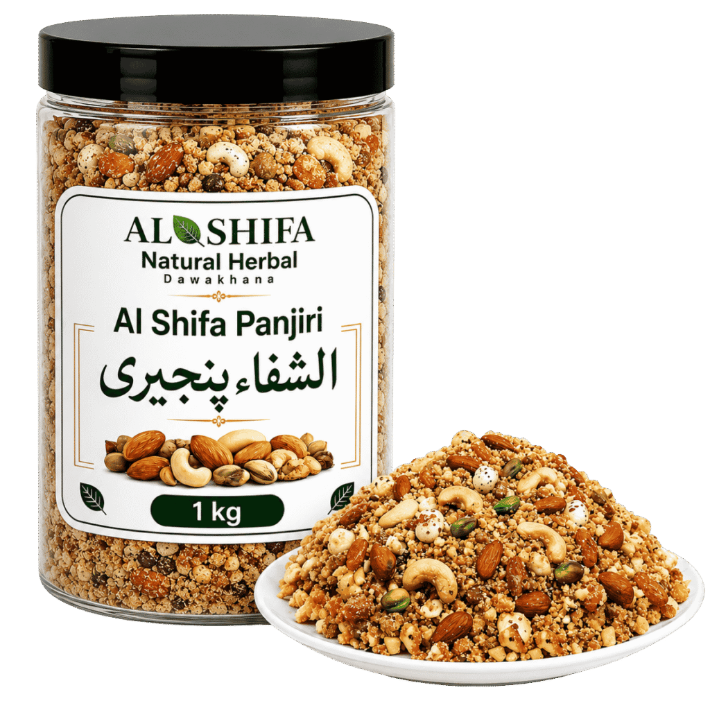 الشفاء پنجیری