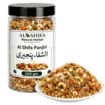 الشفاء پنجیری