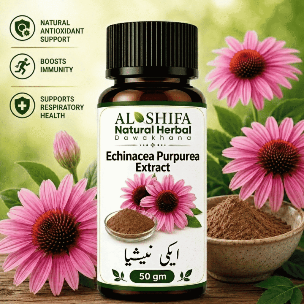 ایکی نیشیا پرپوریہ ایکسٹریکٹ