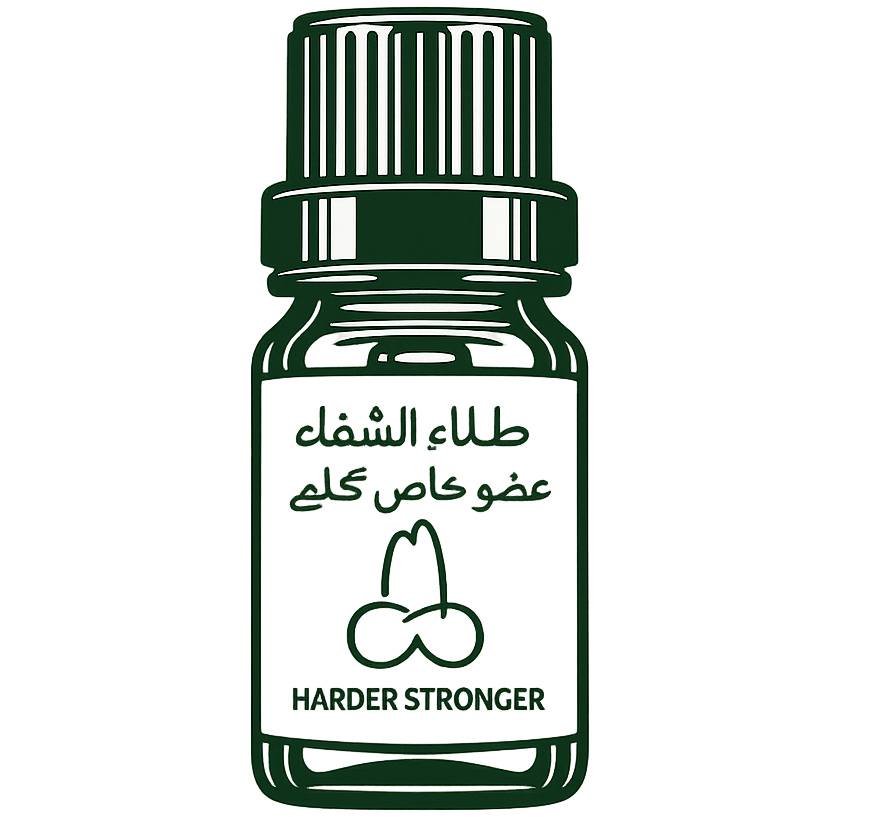 طلاء الشفاء عضو خاص کےلئے