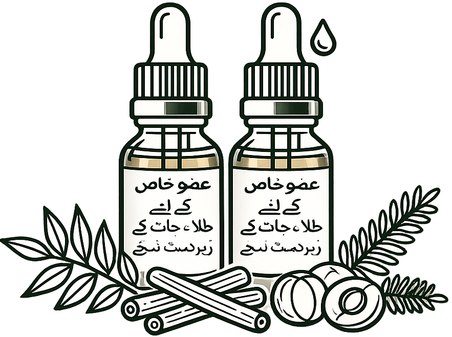 عضوخاص کے لئے طلاء جات کے زبردست نسخے