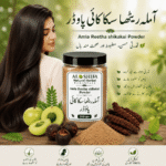 آملہ، ریٹھا، سکاکائی پاوڈر