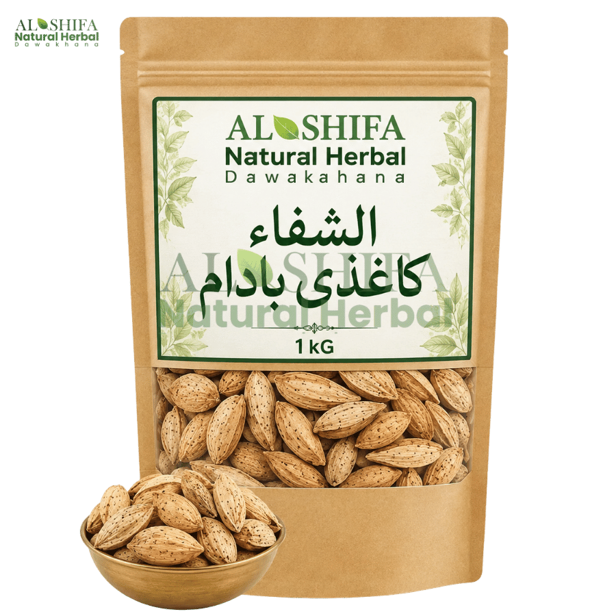 الشفاء کاغذی بادام