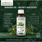 روغن بھنگڑہ سیاہ