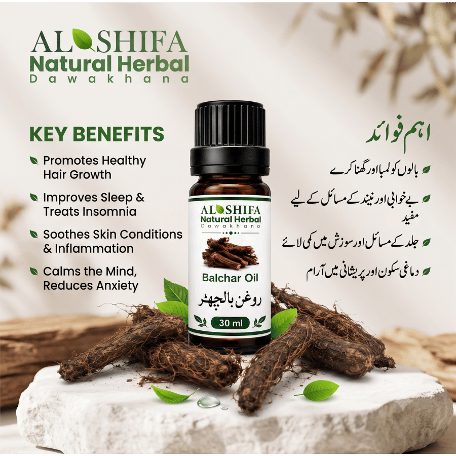 روغن بالچھڑ