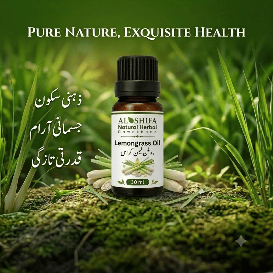 روغن لیمن گراس