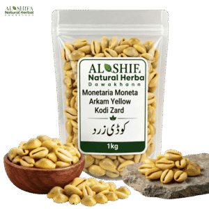 کوڈی زرد/کوڑی ذرد