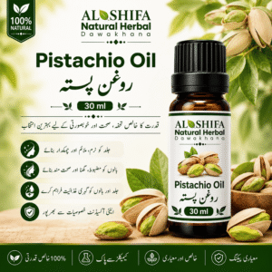 روغن پستہ