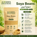 سویا بین