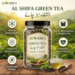 الشفاء سبز چائے