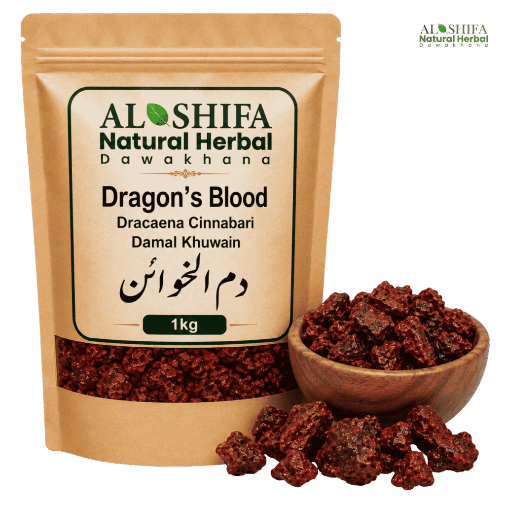 دم الاخوین/دم الخوائن
