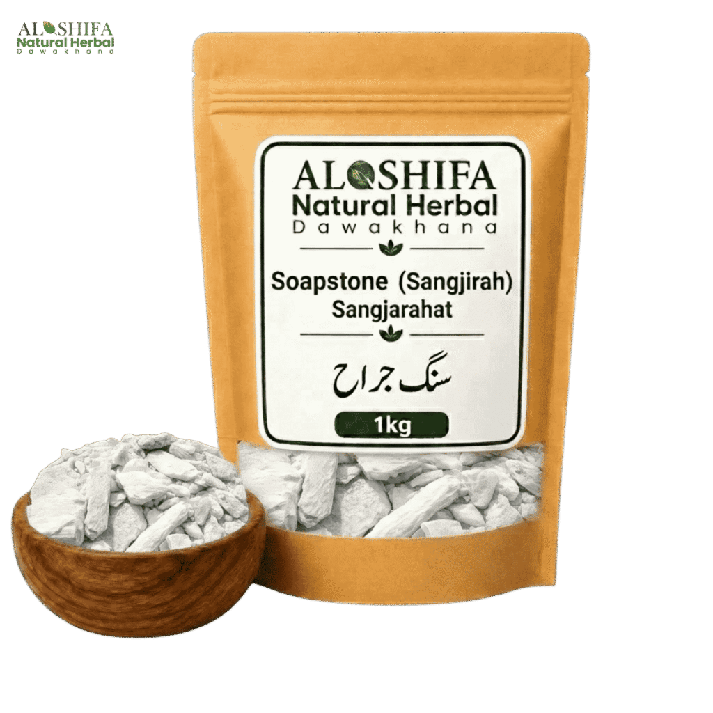 سنگ جراح