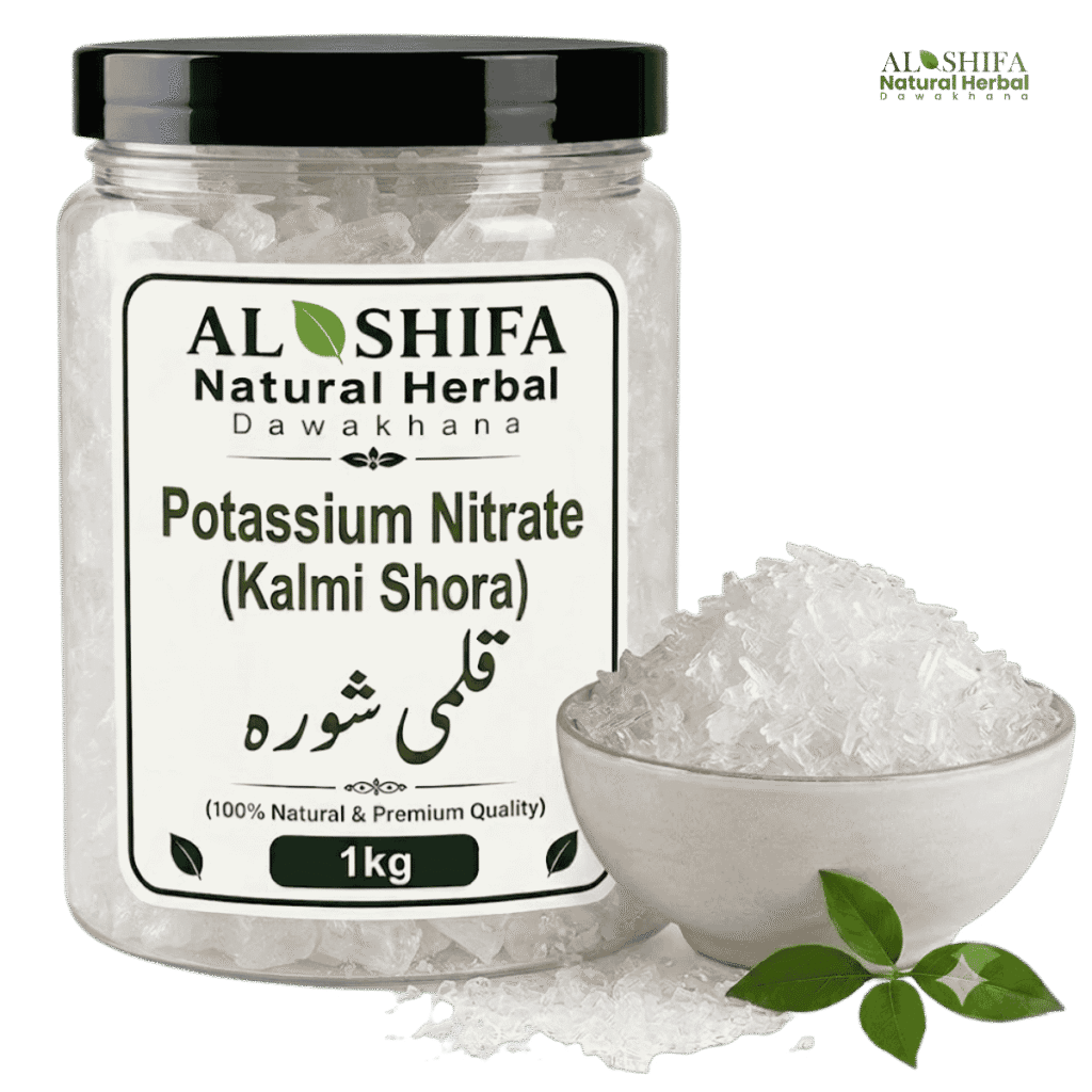 قلمی شورہ زمینی