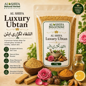 الشفاء لگژری ابٹن
