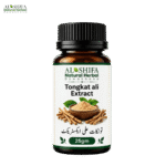 تونکات علی ایکسٹریکٹ