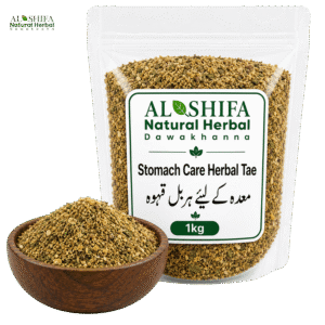 معدہ کےلیے ہربل قہوہ