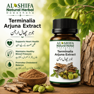 جوہر چھال ارجن