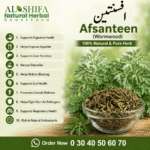افسنطین