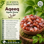 عقیق