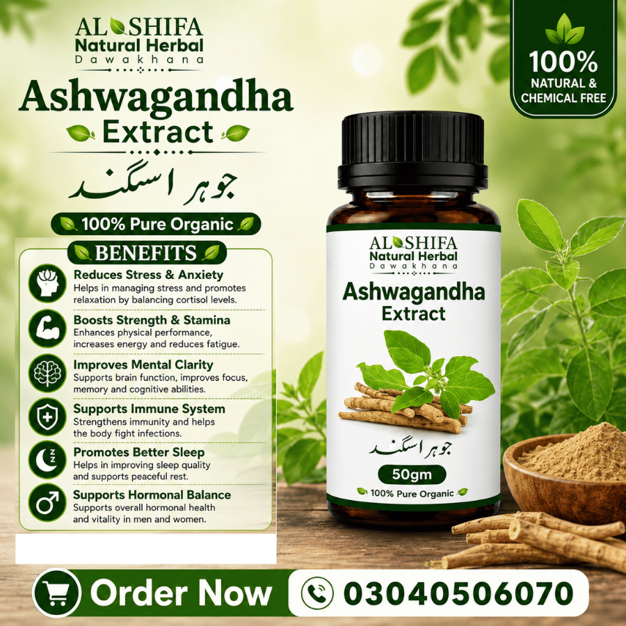 جوہر اسگند