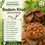 کھلی بادام
