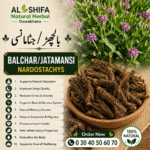 بالچھڑ/جٹامانسی