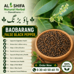 باؤ بڑنگ