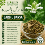 برگ بانسہ/برگ اڑوسہ
