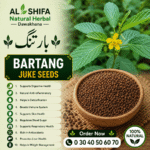 بارتنگ