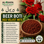 بیربوٹی/چیچک بوٹی
