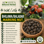 بلادر/ بھلاوہ