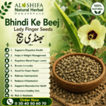 تخم بھنڈی