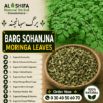 برگ سہانجنہ