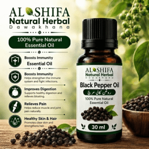 روغن کالی مرچ