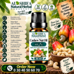 روغن کاجو