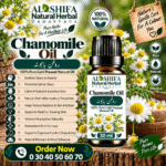روغنِ بابونہ